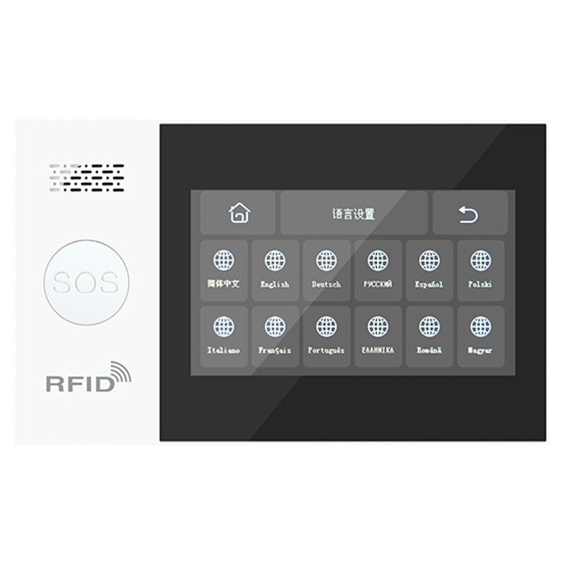 博礼视E7plu智能4G报警主机远程WiFi店铺家用红外线防盗报警器APP