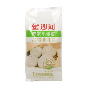 金沙河自发粉1千克 通用小麦面粉含酵母自制面食馒头花卷包子蒸饼