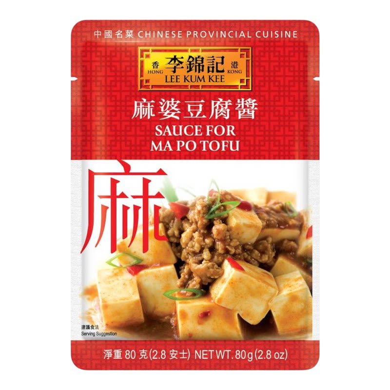 李锦记 麻婆豆腐酱80g秘法炮制酱包厨房烹饪料理煲焖酱料包调料包