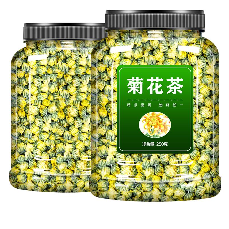 特级清热解毒降火菊花茶