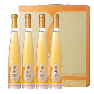 帝月辽宁桓仁心悦冰酒甜白冰葡萄酒威代尔甜型果酒红酒礼盒装送礼