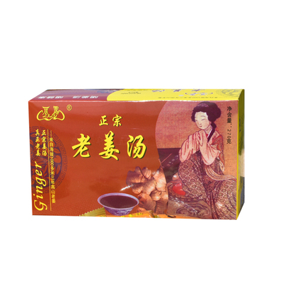 红糖姜汤姜汤丽露缙云特产正宗