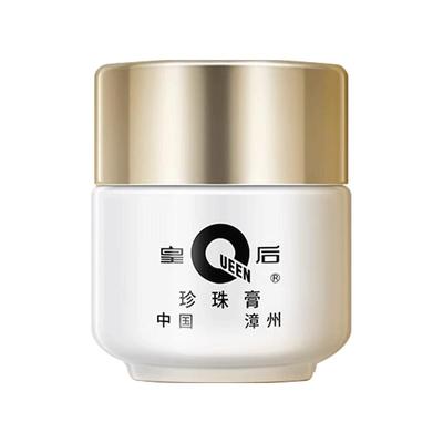 片仔癀皇后珍珠膏美白祛斑抗老面霜紧致抗皱抗衰老官方旗舰店正品