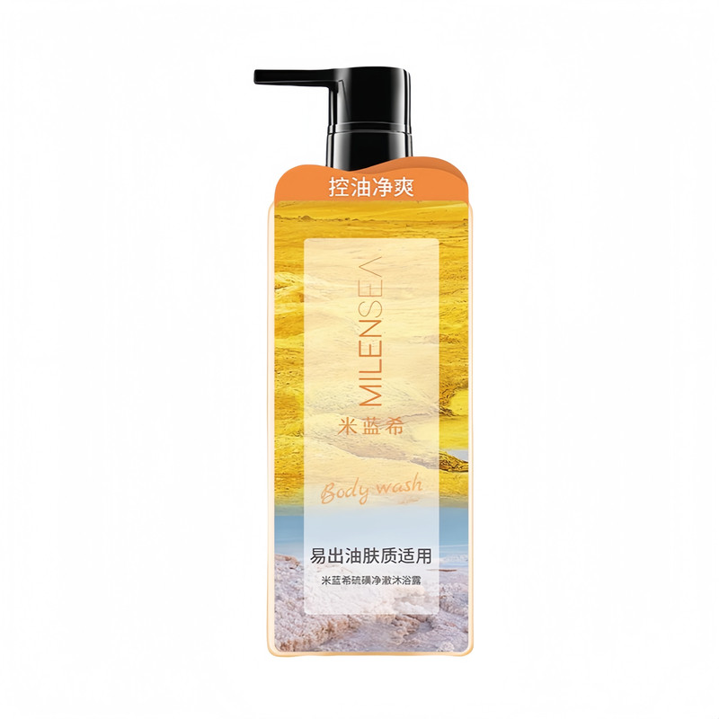 米蓝希硫磺沐浴露控油祛痘清洁