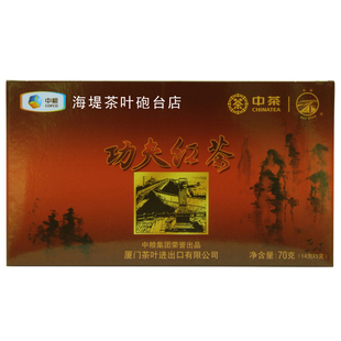 中粮 中茶牌 海堤红茶 XBT312 功夫红茶 厦门工夫 海堤茶叶砲台店