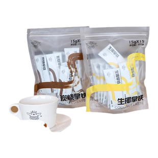 太阳河咖啡速溶饮料办公室海南兴隆咖啡粉网红生椰拿铁炭烧椰奶