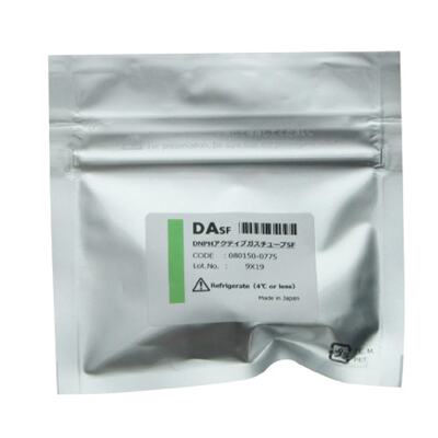 议价SIBATA柴田科学 DNPH 活性气体管 080150-0775