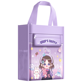 补习袋男孩学生手提拎书袋文件袋拉链式学习资料袋补课包书袋收纳袋辅导班作业袋儿童补课专用书包防水美术袋