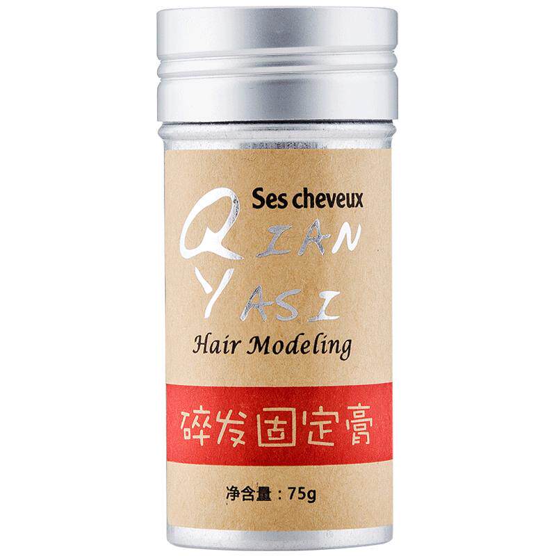 碎发神器小碎发整理膏头发毛躁固定蓬松儿童定型梳杂毛发女发蜡棒