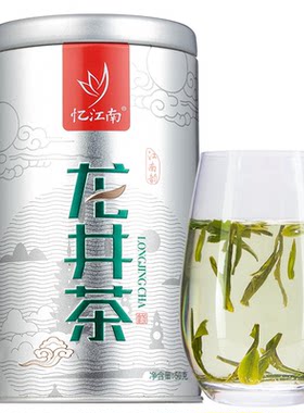 26年新茶忆江南茶叶正宗龙井茶