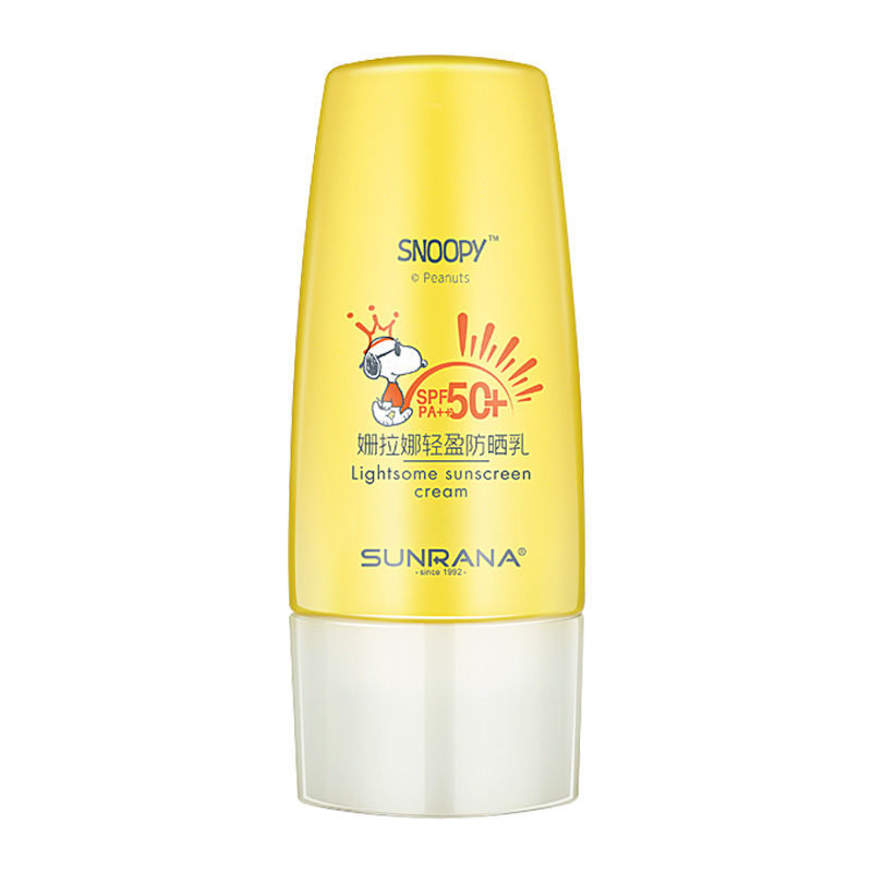轻盈水感清爽隔离SPF50+防晒乳