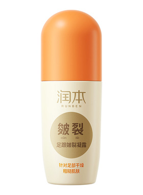 皮肤补水保湿不脏手设计