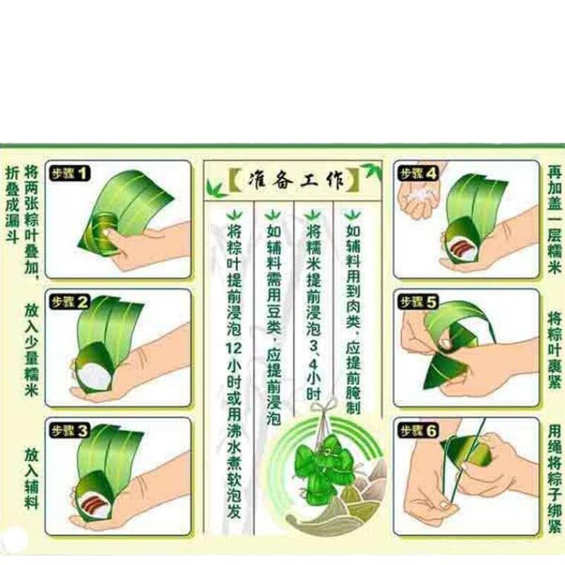 粽子叶芒叶免邮新鲜大号100片