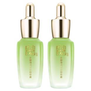 2瓶百雀羚眼霜水嫩精纯眼部精华液15ml 无盒