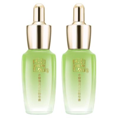 百雀羚水嫩精纯眼部精华买1送1