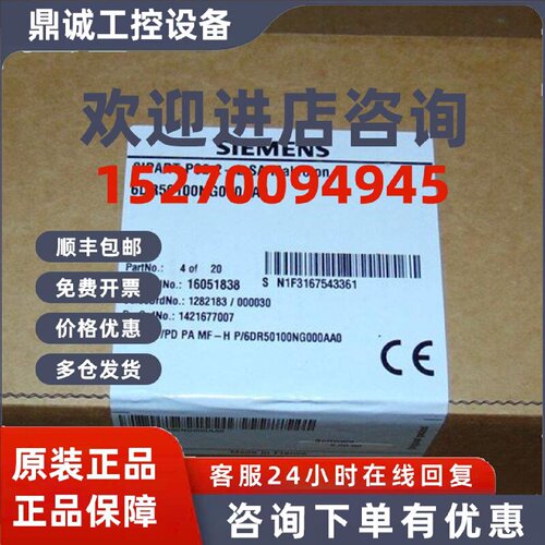 议价6DR5010-0NG00-0AA0西门子全新智能阀门定位器6DR5010-0NG00-