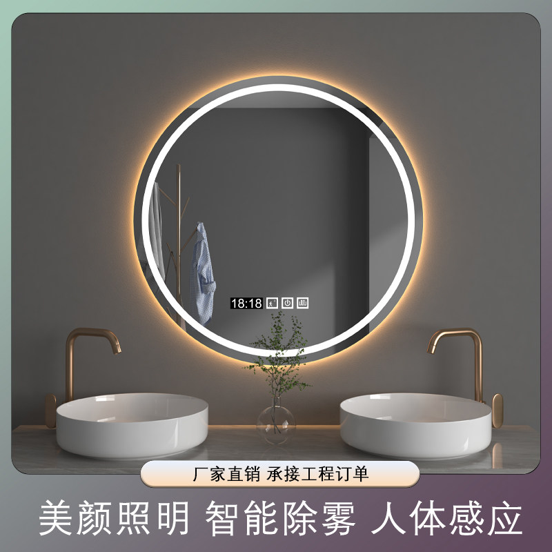 智能浴室镜感应防雾触摸屏led灯镜卫生间镜子洗手间发光带灯挂镜