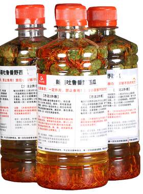 正品500毫升腰腿关节新疆野西瓜