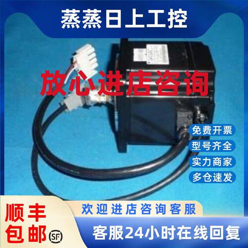 议价安川SGMPH-01B1A2C/02B1A2C/01B1A4C/02B1A4C/01B1A6C/02B1A6
