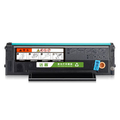 【顺丰】适用震旦AD220MC硒鼓AD200PS AD220MNW硒鼓AD220MNF黑白激光打印机墨盒ADDT-220S ADDT-220e墨粉盒