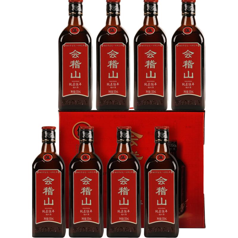 会稽山花雕酒5年陈生态酿造