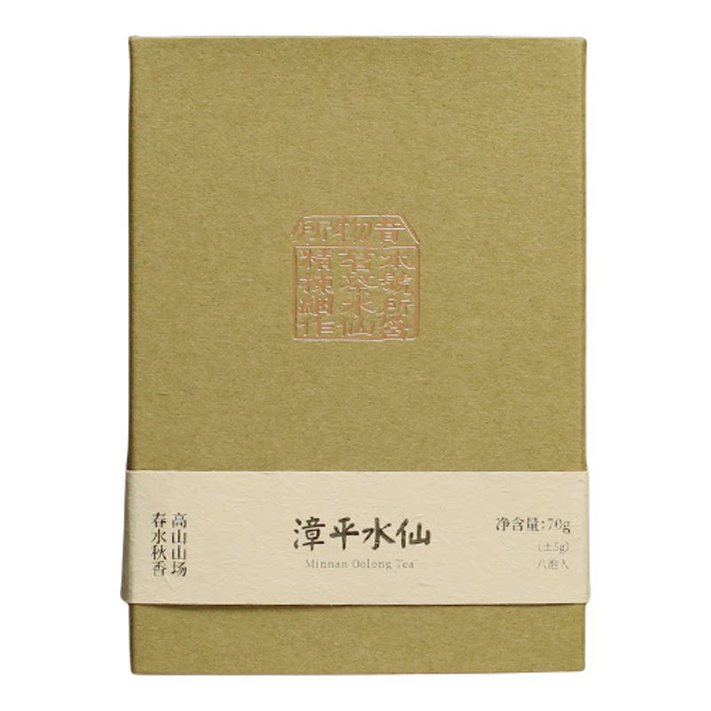 漳平水仙春水秋香乌龙茶