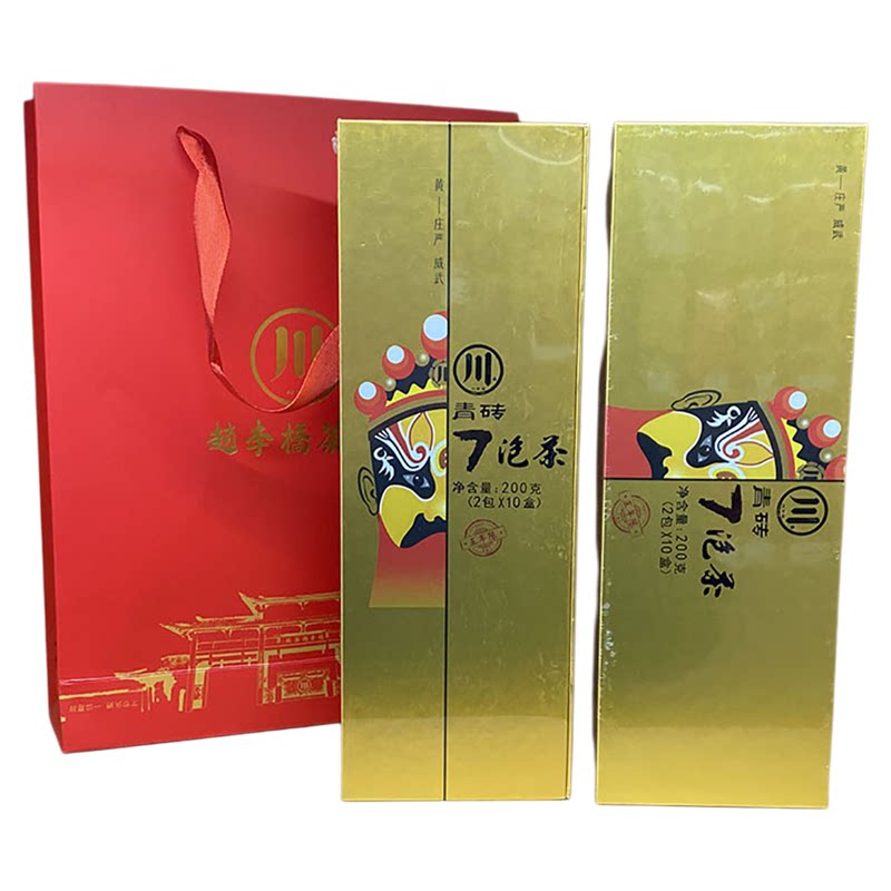 赵李桥青砖茶黄7泡茶200g（10gX20）湖北黑茶茶叶赤壁川字牌茶砖