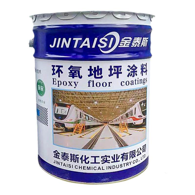 金泰斯微珠防滑地坪漆停车场车道防滑地坪环氧树脂地坪漆耐磨防滑
