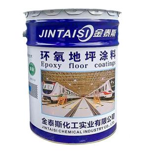 金泰斯微珠防滑地坪漆停车场车道防滑地坪环氧树脂地坪漆耐磨防滑