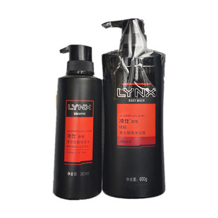 AXE凌仕续锐沐浴露男士诱因契合阿波罗同香冰击薄荷沐浴液送浴花