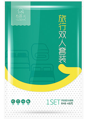 有时光一次性旅行套装床单枕套