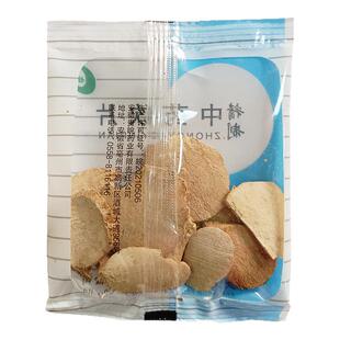 醋三棱中药饮片/袋独立小包装中药材抓配店铺药材大全 贵皖