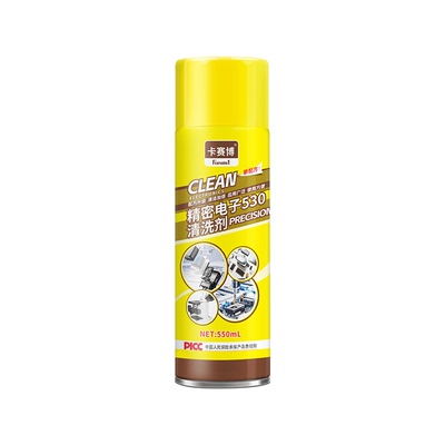 【天猫正品】530精密电子清洗剂