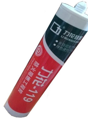 阻燃防火耐高温玻璃胶力花工业胶