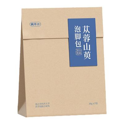 真不二体质泡脚包艾草苁蓉山萸提升阳气温养元气泡脚包懒人养生