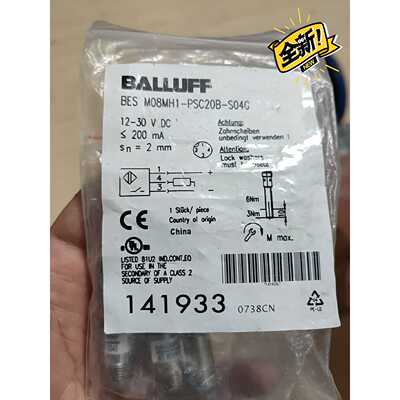 【请询价】alluff141933接近开关ESM08MH1