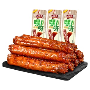 诚有味42克烤脖糖醋非鸭脖子鸡脖子肉食类零食休闲食品手撕整根肉