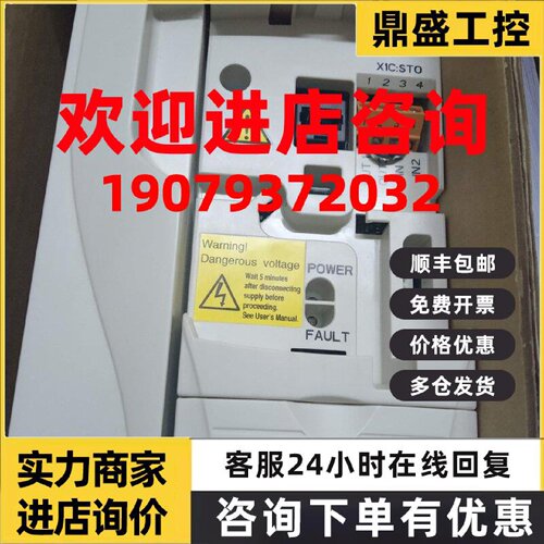 议价ABB2.2kw变频器ACS355-03E-09A8-2三相220V公司现货质保一年