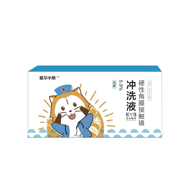 爱尔小熊冲洗液硬性角膜塑形镜护硬镜护理用品