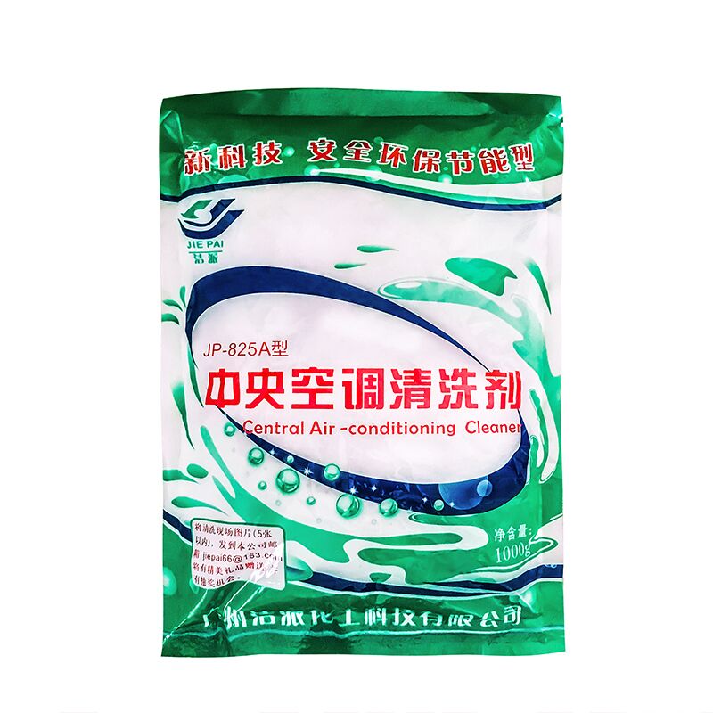 檸檬酸除垢劑食品級空調水垢清潔劑除垢強力汽車水箱太陽能電蒸爐