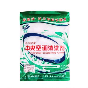 中央空调除垢剂固体粉用量少除垢