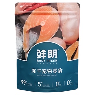 鲜朗冻干猫咪狗狗零食鸡肉鸭肉袋装幼猫成猫幼犬成犬犬猫通用