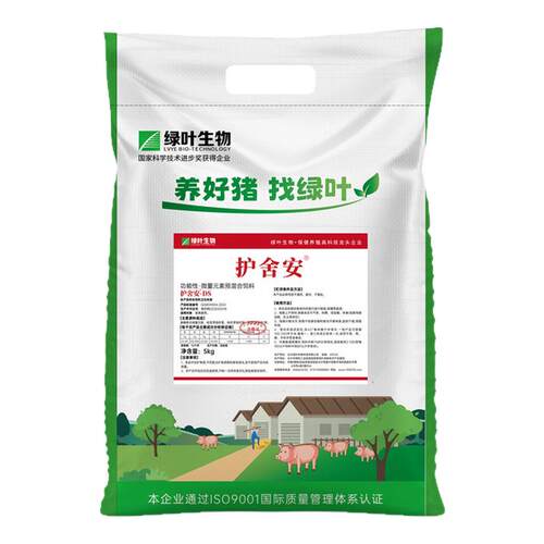 护舍安猪鸡畜舍干粉环境改良除氨除臭抑菌干燥非消毒剂可做接生粉