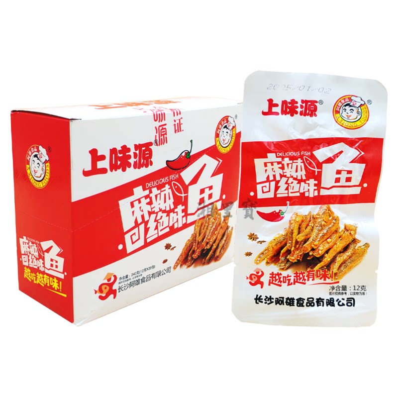 上味源鱼仔野山椒/劲爆香辣鱼12克小包装香辣毛毛鱼小鱼干零食品