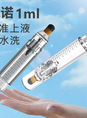 头皮上药器mini马毛柳屋生发液育发精油涂抹刷导液按摩给药梳子