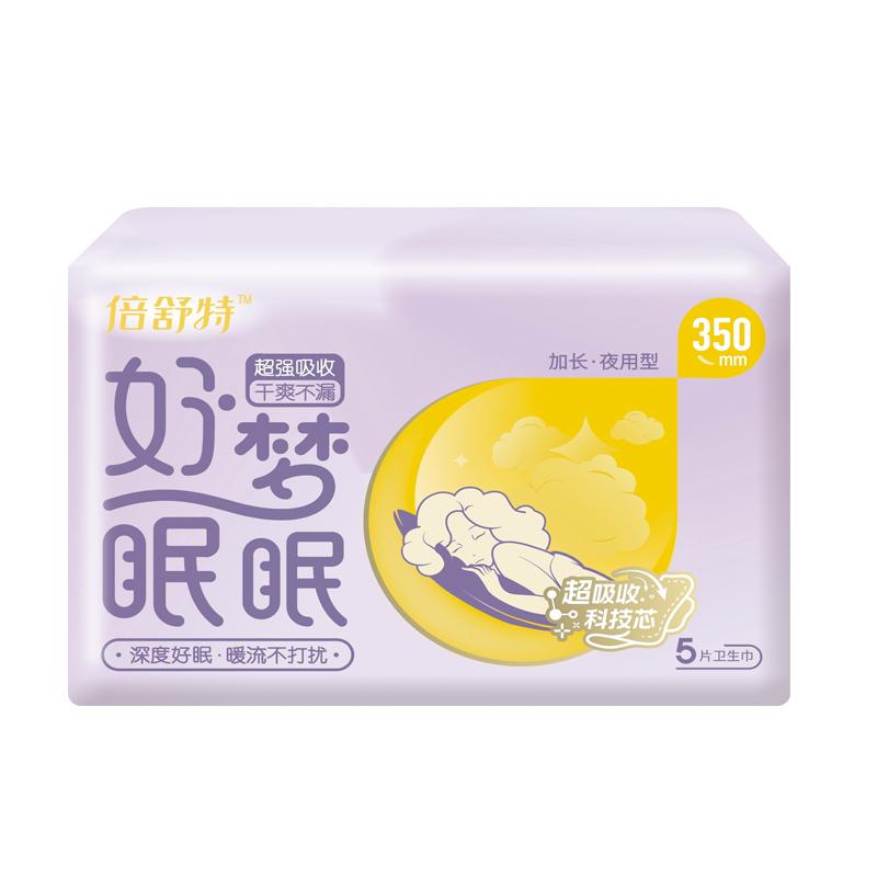 倍舒特衛(wèi)生巾航天防漏超吸收加長(zhǎng)夜用棉柔360MM*10片裝姨媽巾正品