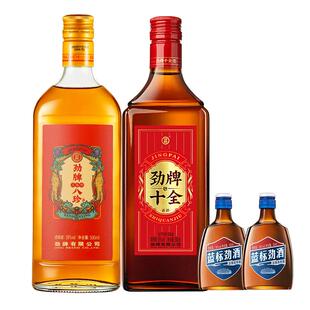 【官方正品】中国劲酒八珍酒人参酒劲牌十全酒养生酒药敬酒500ml