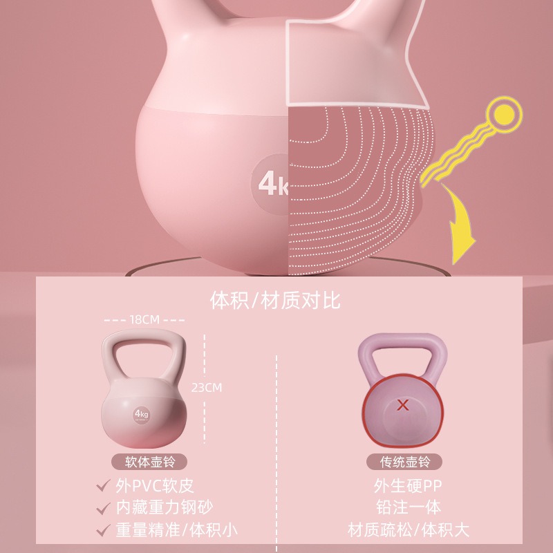 壶铃女士健身家用瘦臀哑铃深铃练臀壶蹲训练软手臂力量器械提壶翘