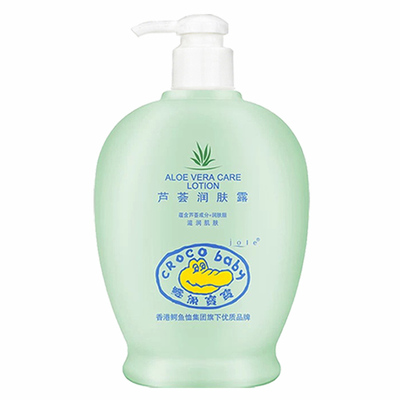 鳄鱼宝宝润肤露牛奶芦荟面霜乳液