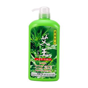 【官方旗舰店】香港艾王沐浴露天然艾草保湿清洁清爽滋润沐浴乳